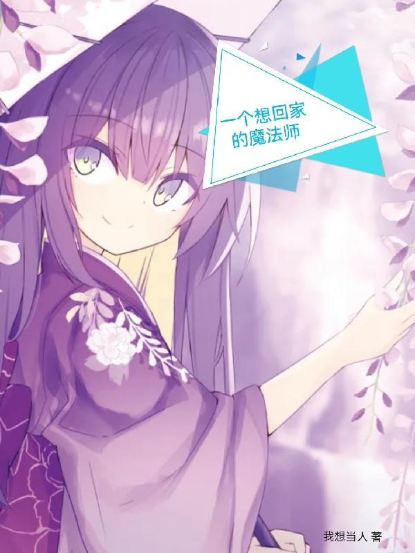 快穿直播反派boss是女帝无弹窗