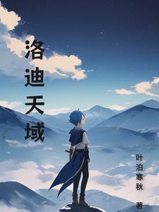 不二不幸福绝歌