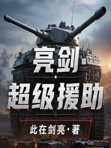 不二不幸福绝歌免费阅读