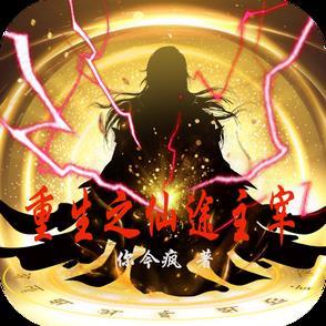 狐恋文学我靠换装系统伪装神明