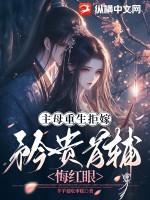 心期如画殷寻最新章节更新内容