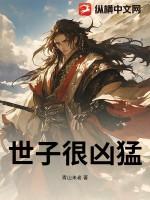 心期如画聂痕第一次是第几章在一起的