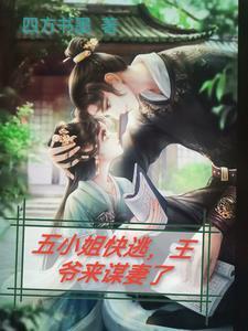 网游之演技一流txt