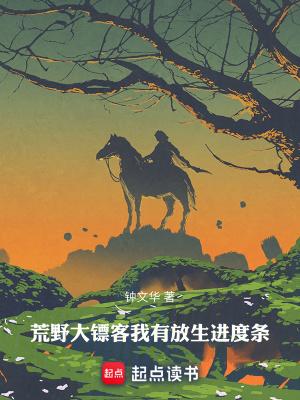 网游之演技一流by酥油饼