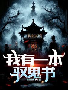 网游之演技一流好看吗