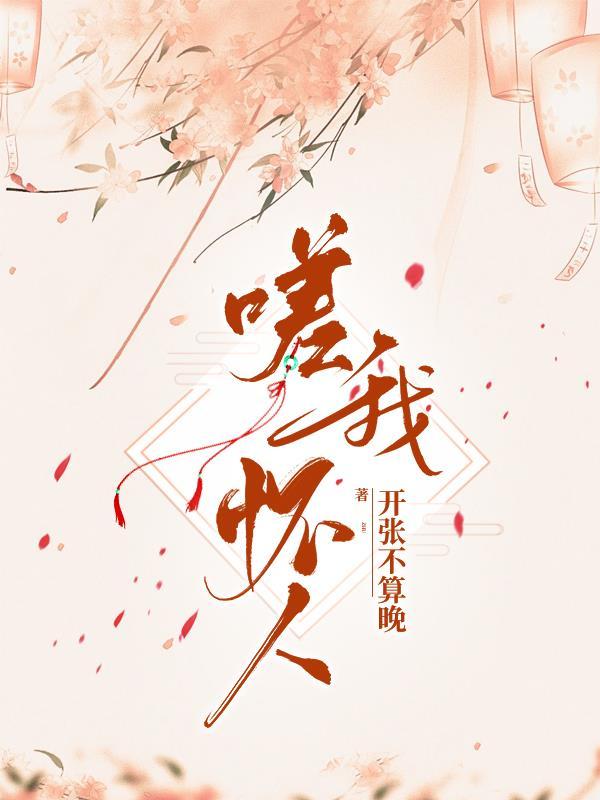 苍天饶过谁的前一句是啥?