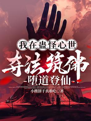 苍天饶过谁的上一句是什么来着