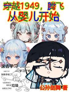 苍天饶过谁的前一句怎么说