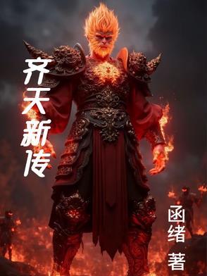 硬汉奶爸演员表