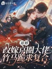 硬汉奶爸刘芸酒吧