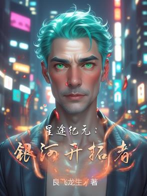 硬汉奶爸免费播放