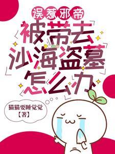 硬汉奶爸免费