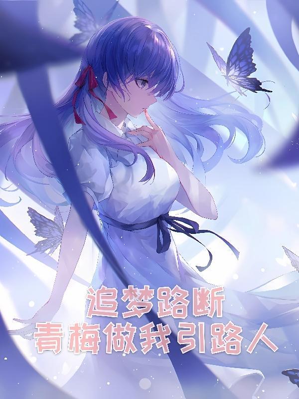 谁动了我的仙人掌晏子安