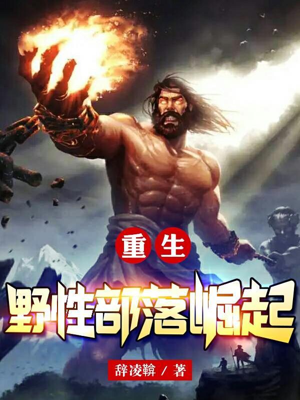 神故事成语100个