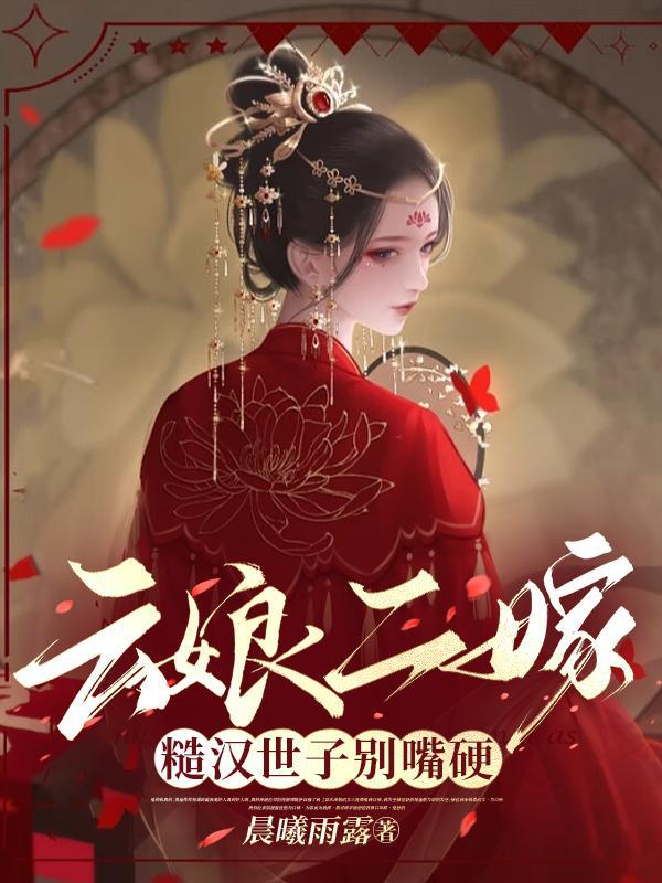 山有墓兮墓有龙完整版