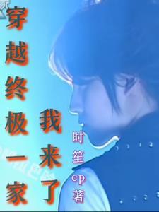 妻子6免费完整高清电视