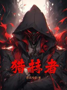 第三个人电影深度解析