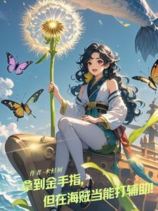 gta5陪审员任务第三个人