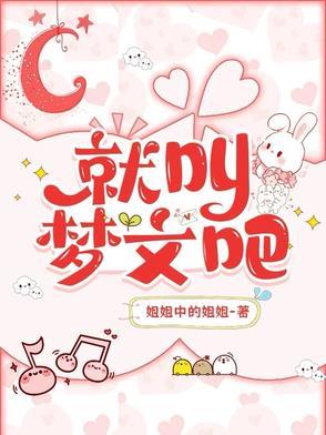 遗迹手镯和魂链冲突吗