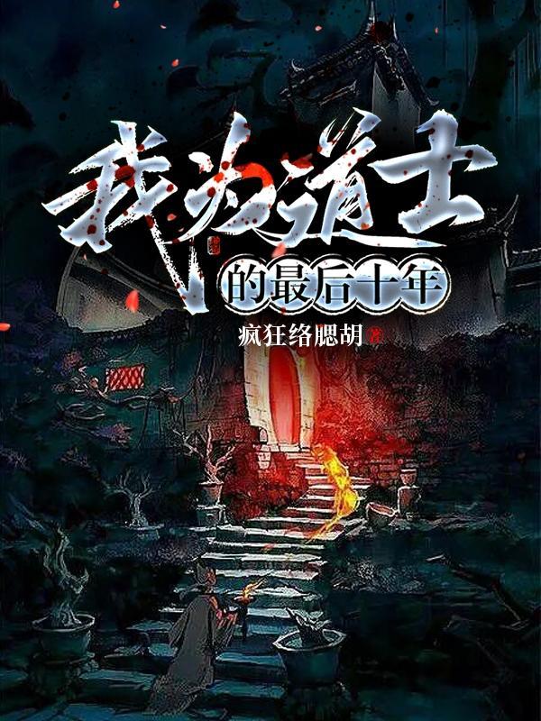 大荒剑帝百度百科