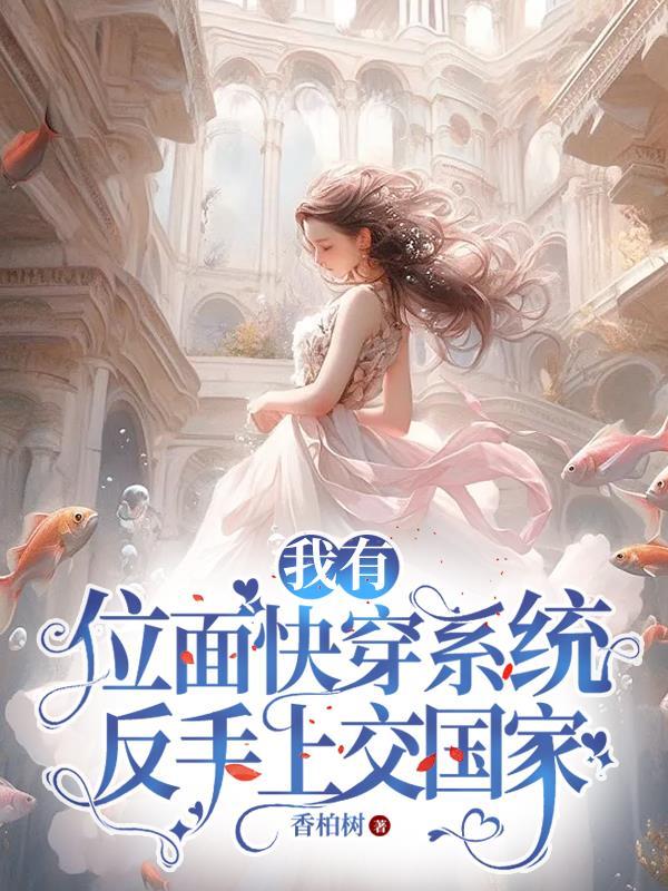 大荒剑帝免费阅读