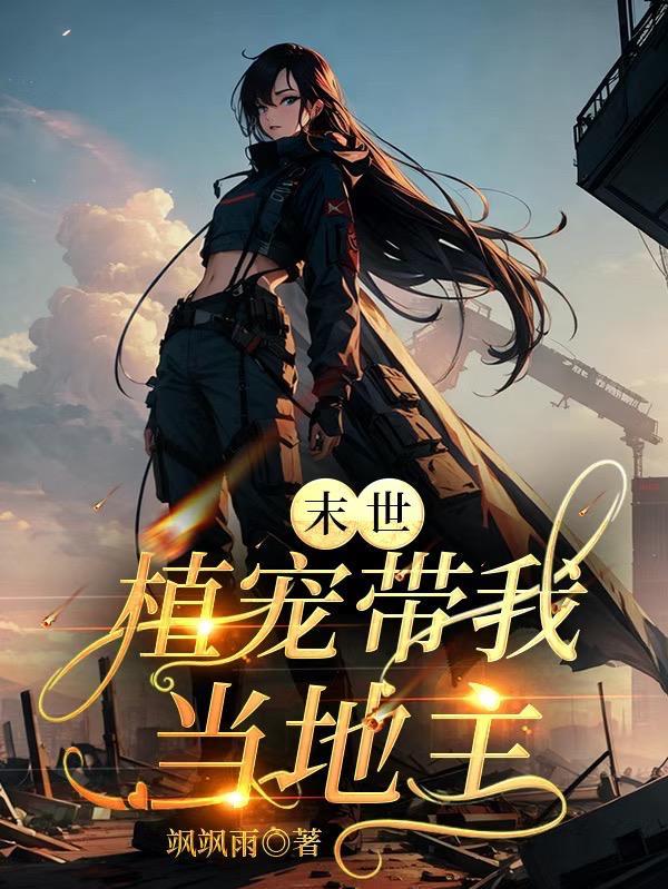 大荒剑帝境界划分