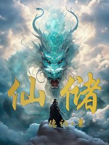 封先生的宠爱txt书包网