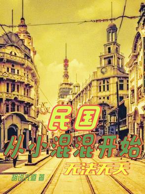 封先生的宠爱免费阅读