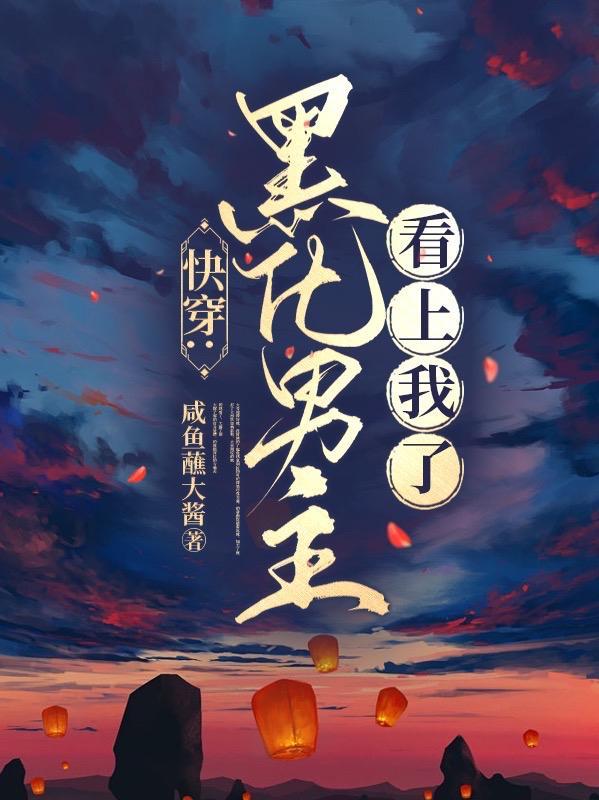 家里的omega是个甜崽全文免费阅读