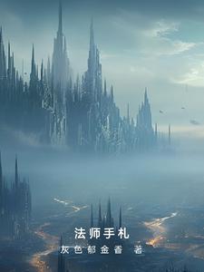 家里的omega是个甜崽 免费阅读