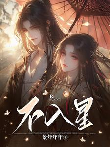 凌天武皇百度百科