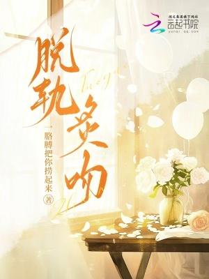 美人持刀免费阅读全文