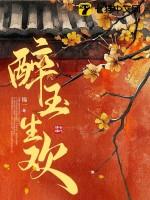 美人持刀女主身世