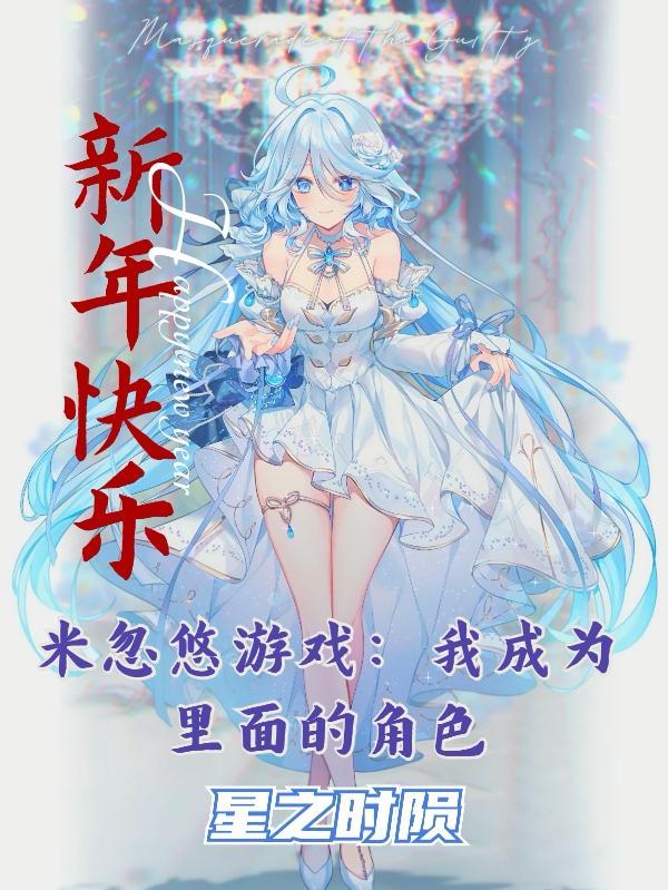 美人持刀庄学文身份