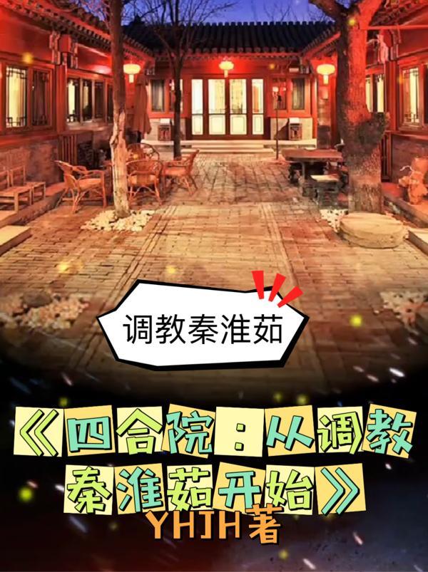 强悍小哥儿实力宠夫有生子吗