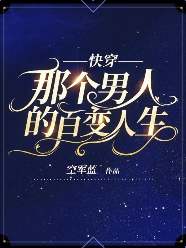 就等你下课了免费阅读