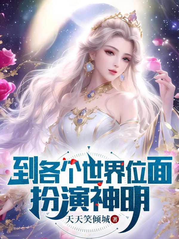 都市之最强国王秦川