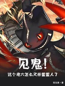 都市之最强国王笔趣阁