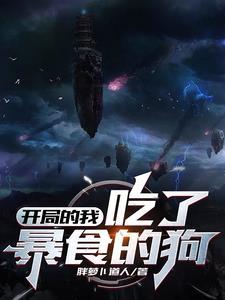 穿成影帝家的鹦鹉后我爆红了免费