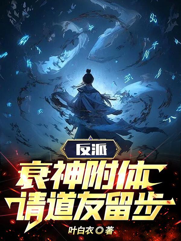 八零年代金凤凰全文免费阅读