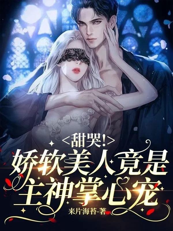 八零年代凤凰女