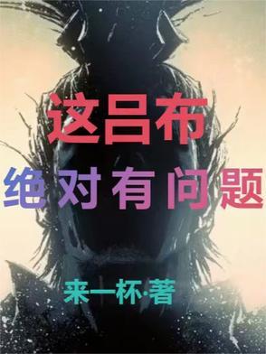 幼儿园的霸总的心尖宠