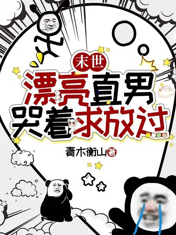 梅利是什么意思