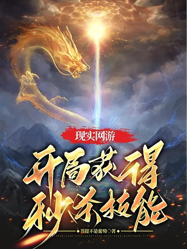 总裁撩妻火辣辣免费全文阅读