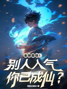 白茶撞果茶在线阅读