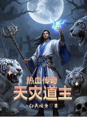 男神今天也被教做人