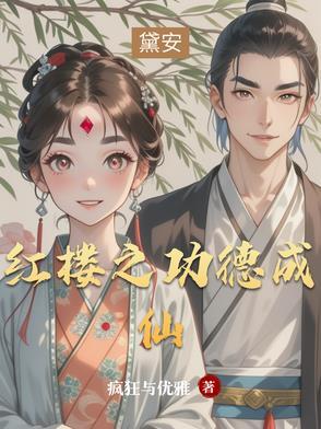 吞雷天尸有第二部吗