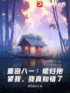 吞雷天尸好看吗