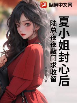 吞雷天尸最新章节列表