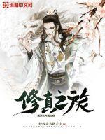 情感主播怎么做起来